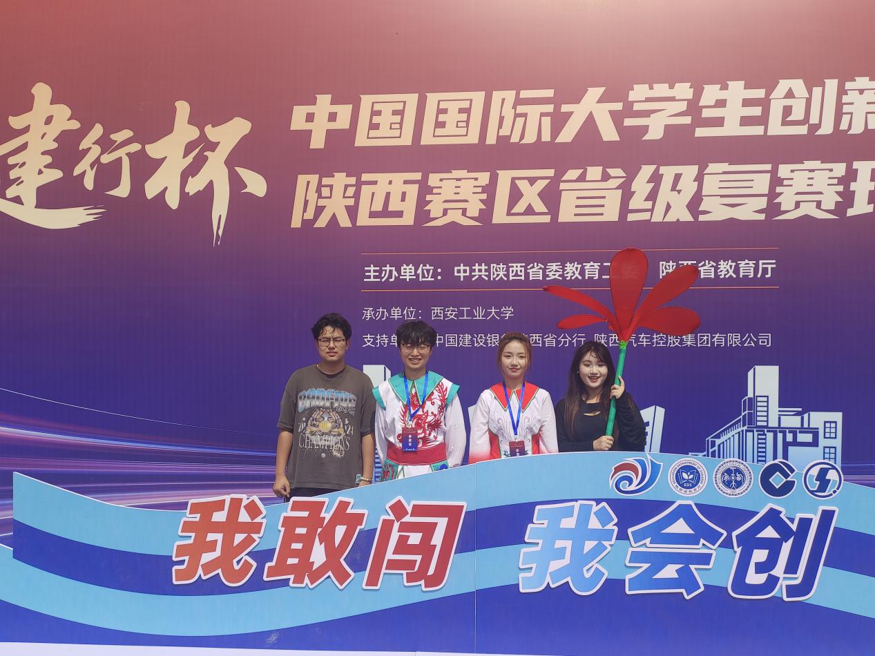 1大赛照片